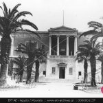 Πολυτεχνείο - Ψηφιακό Αρχείο ΕΡΤ