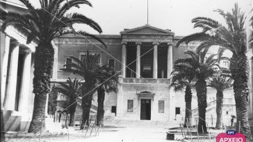 Πολυτεχνείο - Ψηφιακό Αρχείο ΕΡΤ