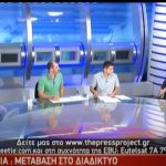 Δημοσιογραφία - Μετάβαση στο internet