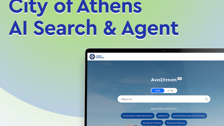 Case study: City of Athens AI Search & Agent