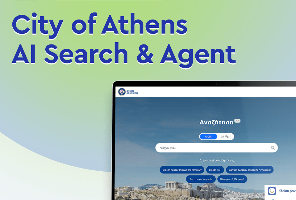 Case study: City of Athens AI Search & Agent
